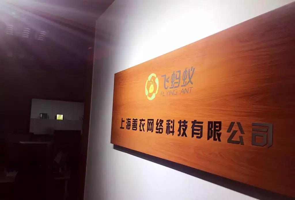 马云收废品搞笑视频,马云最后一百万做了什么