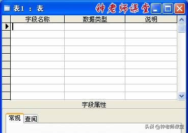 使用表单控件创建图表,使用视图设计器创建视图