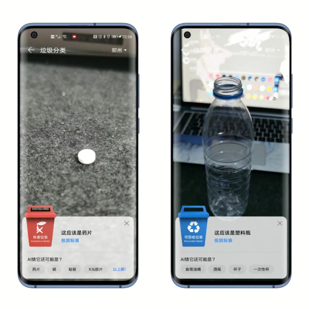 推荐十几个宝藏app,四款宝藏级app
