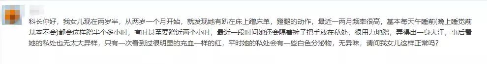 无知!坑娃!一个完全错误的“疾病”!居然还有专门的“诊室”!