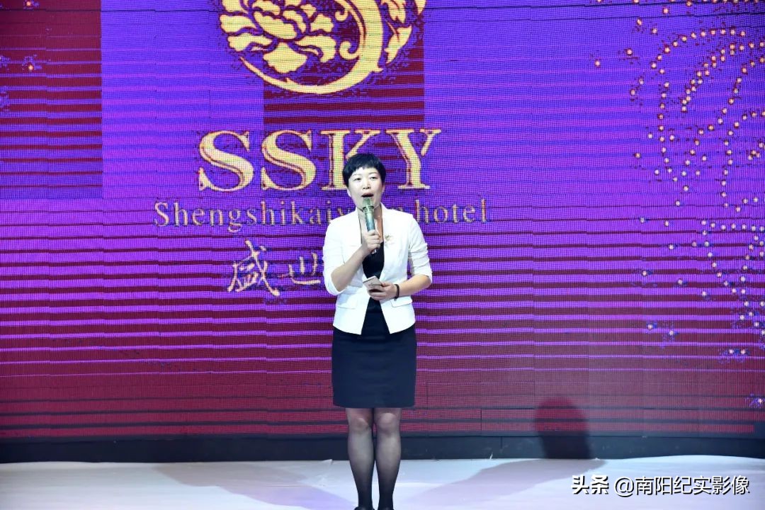 盛世开元喜宴酒店草原兴发,盛世开元草原兴发店