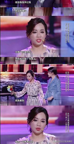 曾经生活在惊涛骇浪中的她为什么又站起来了？靠自救