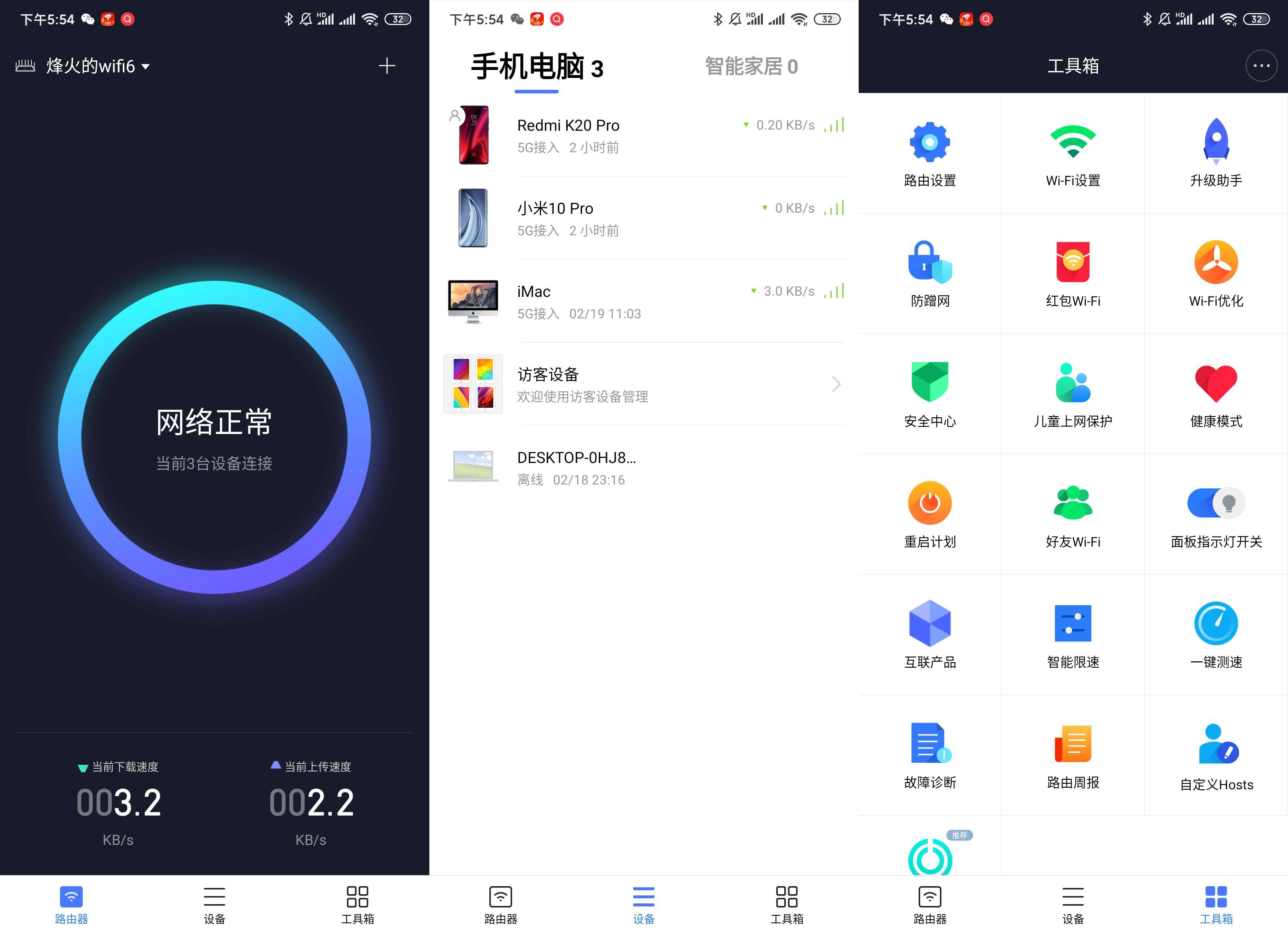 小米aiot路由器ax3600使用体验,小米路由器ax3600大房间穿墙评测