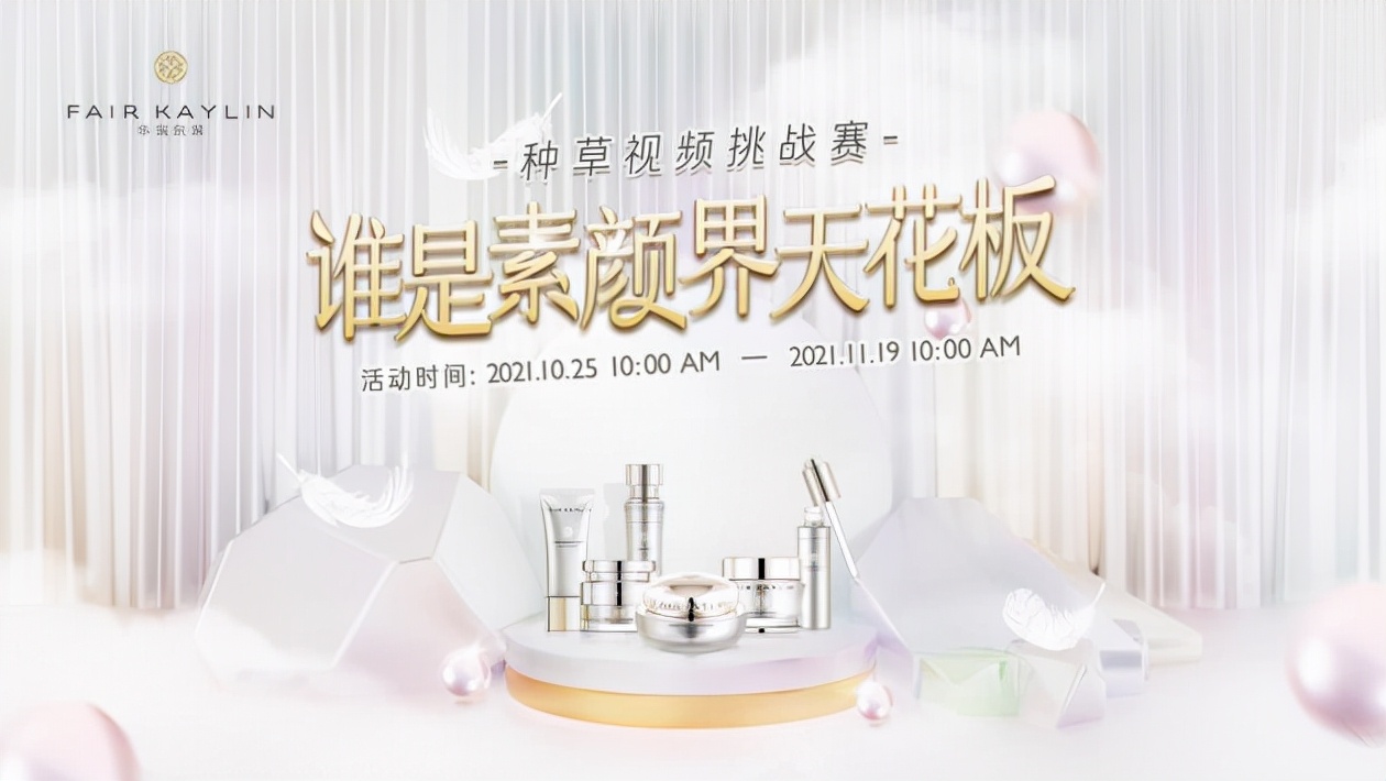 10000+创业者的认可，华瑞凯琳用心做品牌21年