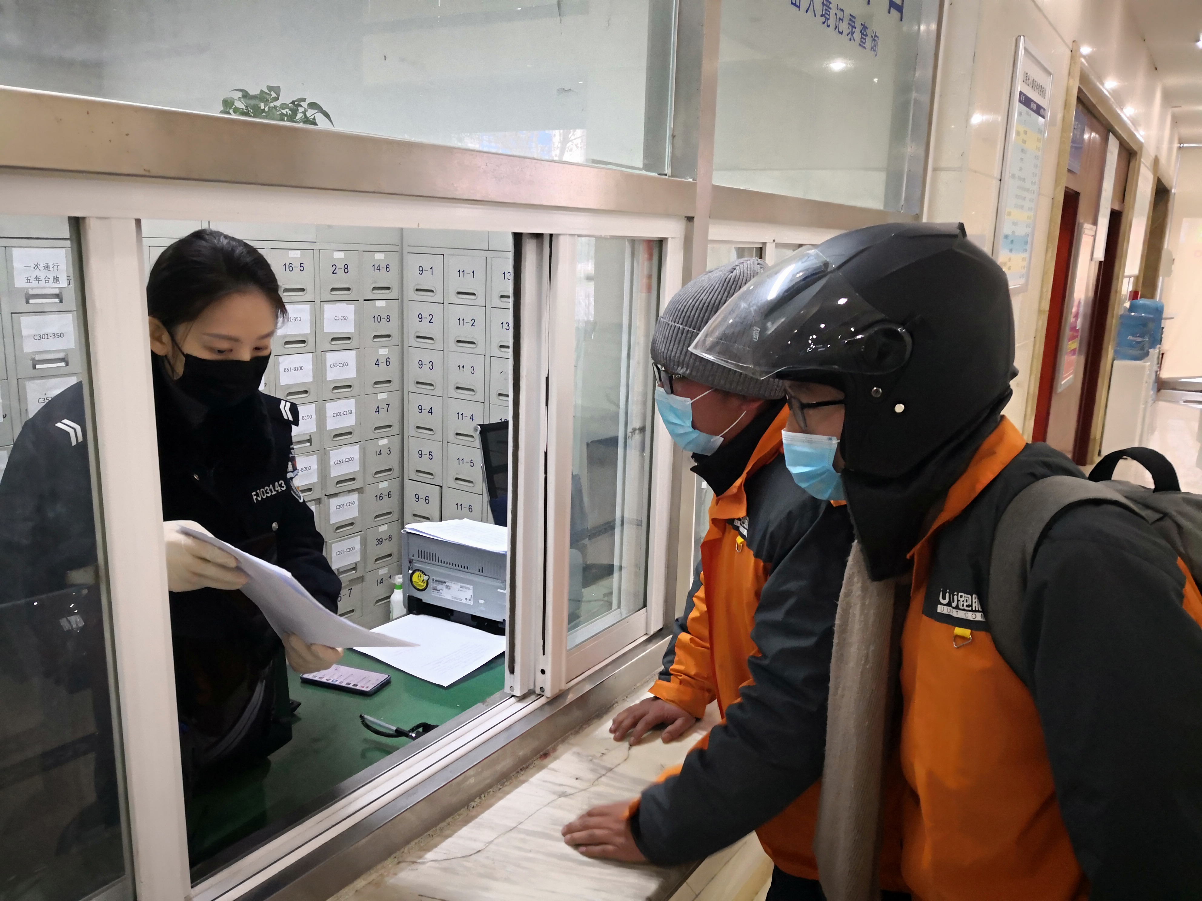 疫情期间uu跑腿现在可以送东西吗,郑州uu跑腿疫情期间