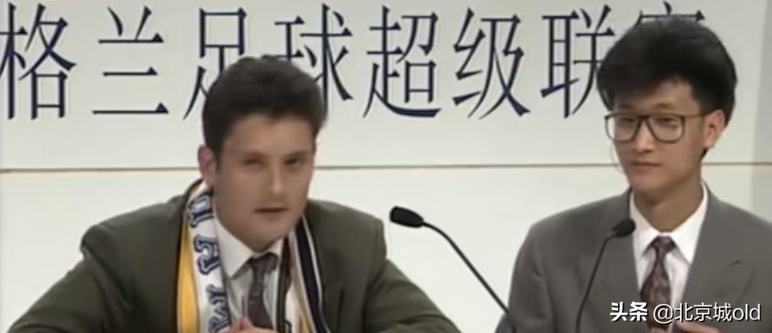 北京国安球迷现场助威最后的胜利,北京国安老工体最后一战