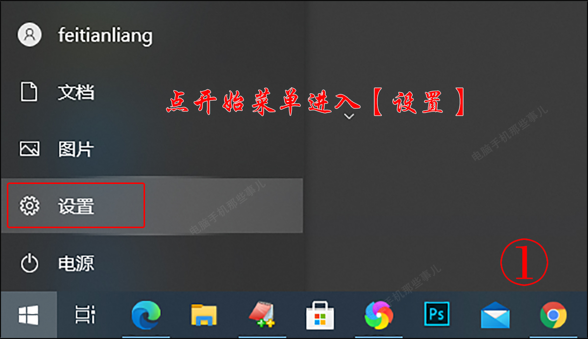 win10系统怎么用键盘关机,win10关机后耗电怎么解决