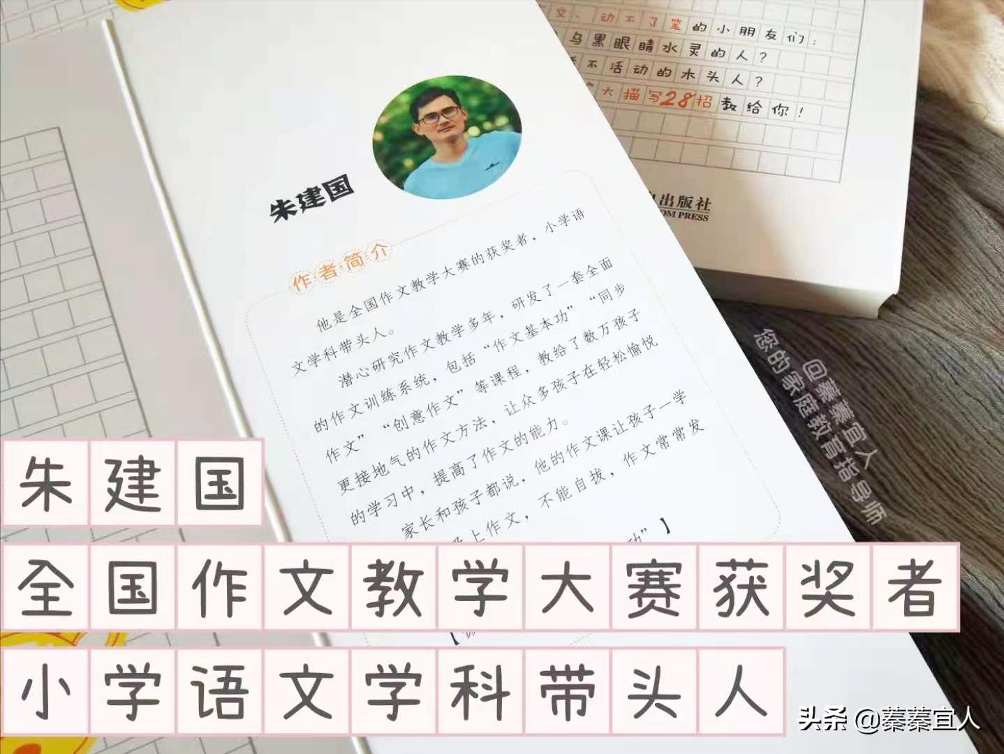 孩子不会写作文必看这8本书,儿童作文写作技巧书推荐