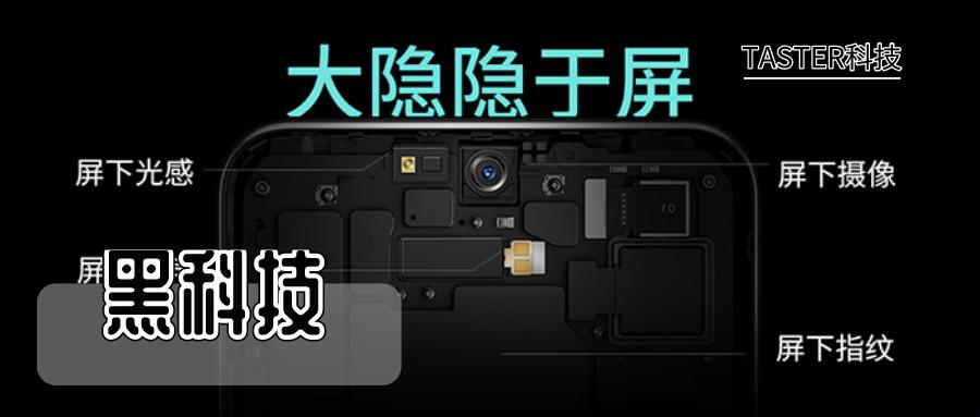 2025年手机将达到什么标准,2022年手机会用上哪些新技术