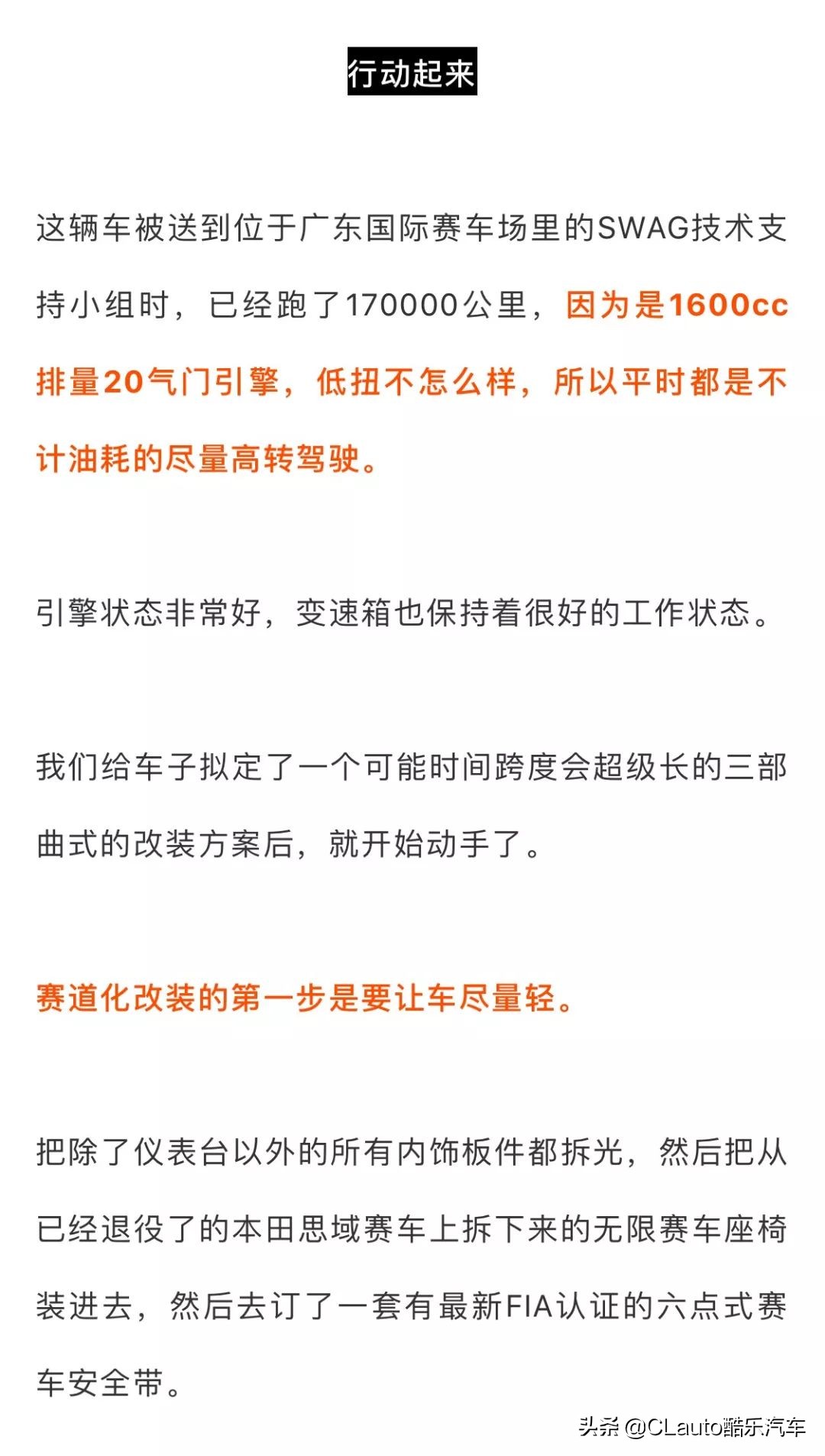 最酷的高尔夫mk4,高尔夫mk4复活