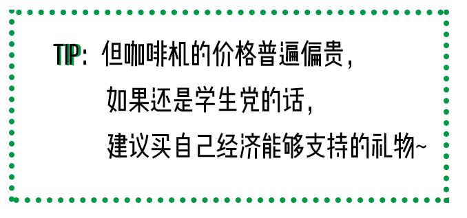送男朋友的圣诞礼物实用推荐,十大男朋友最渴望收到的礼物排行