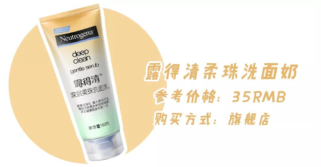 洗面奶红黑榜成分,洗面奶成分黑名单列表