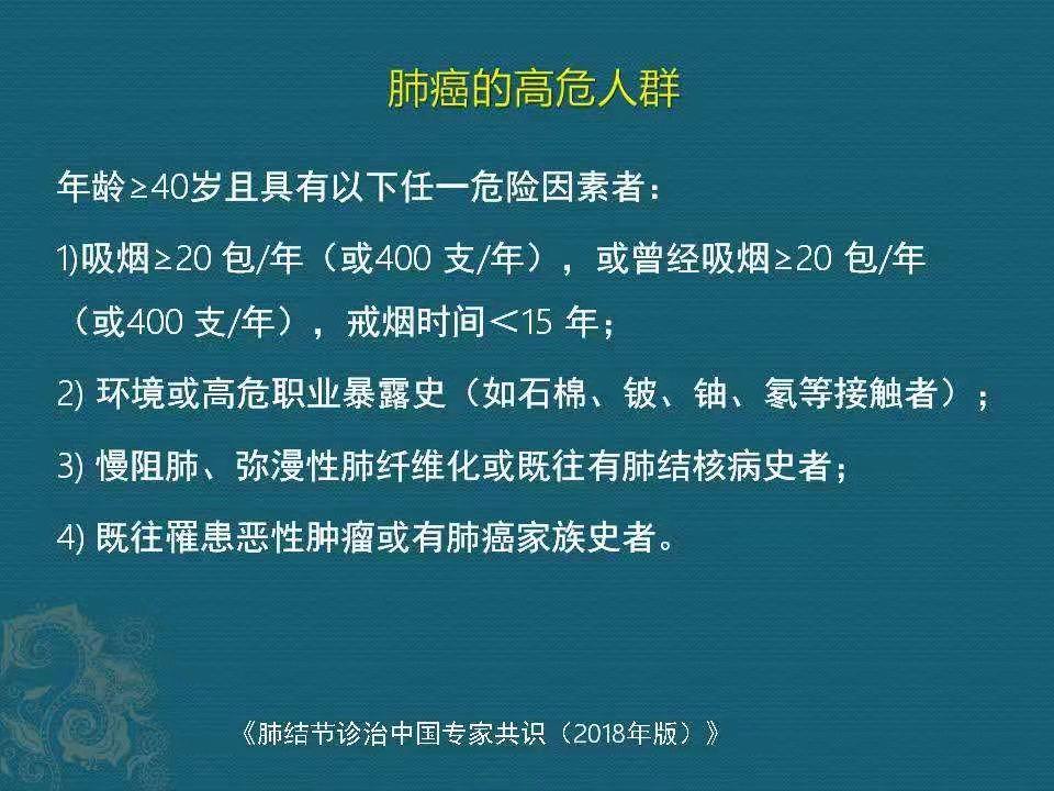 年纪大了得了肺癌怎么办,年纪轻轻得了肺癌怎么办