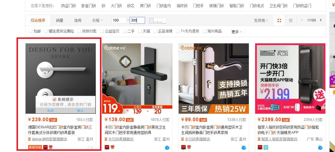 打造淘宝店铺标签怎么做出来的,淘宝店铺标签教程怎么做