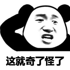 前五年的三星手机黑屏一直死机,三星手机出现乱码的原因