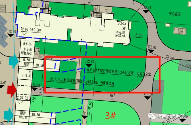 济南华皓英伦联邦一期价格,济南华皓英伦联邦报道