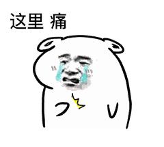 浙江台州：玉环一女子进了一个股票群，警察远赴广东把她的“群友”都抓了