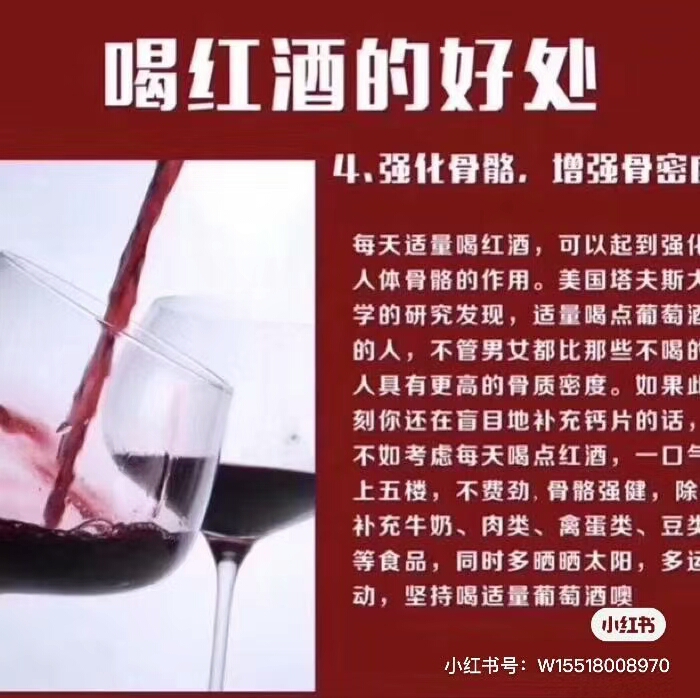 守望之豹红酒法国进口,正宗原瓶原装进口澳洲法国红酒