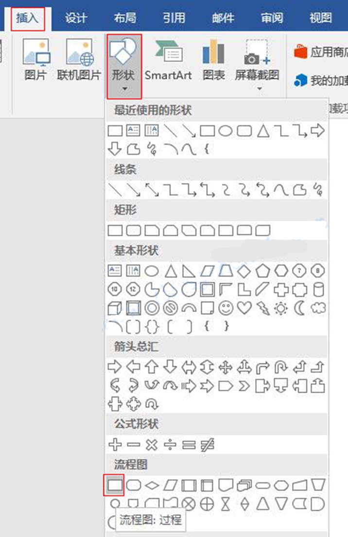 word实例练习模板,word的操作案例步骤