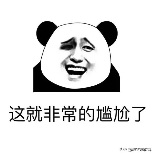 开心一笑：下班回家看欧冠足球赛，媳妇好奇地问：什么叫越位？