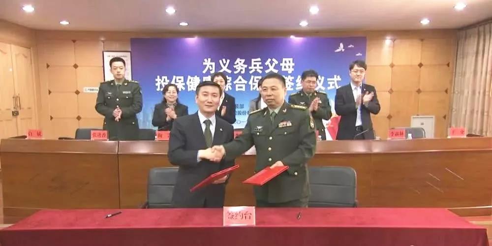 军人家属医疗免费只限军队医院吗,2022军人父母免费医疗细则