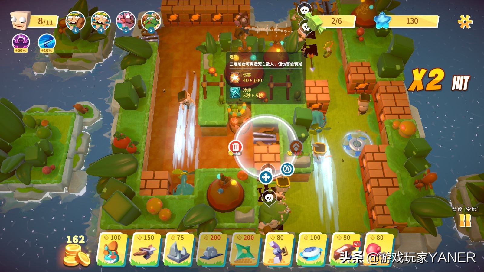 糖果灾难机关塔防,糖果灾难机关塔防游戏试玩