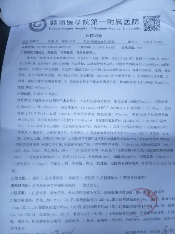 轻伤不下火线民警,轻伤不下火线战士