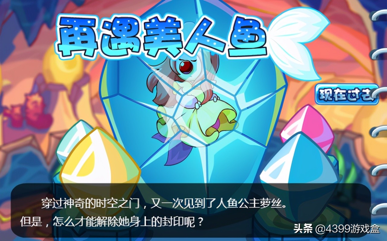 摩尔庄园公测时间,摩尔庄园什么时候开播