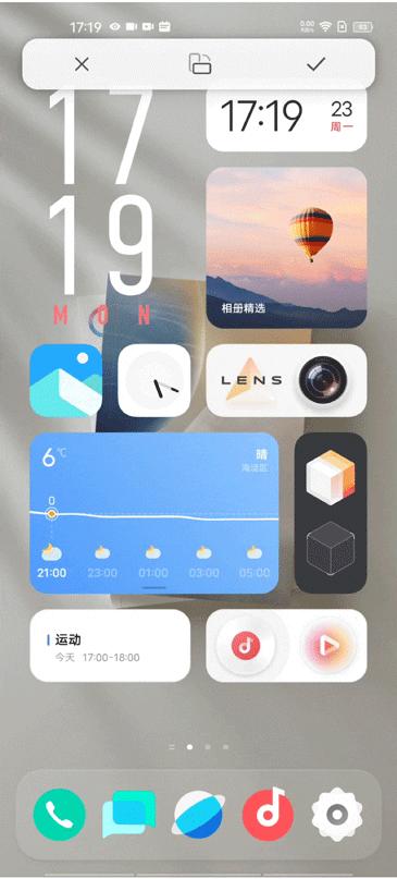 originos新系统什么时候可以用,originos体验最新