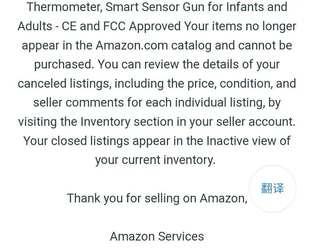 大事!亚马逊竟要停止配送服务、下架白名单外所有防护用品?