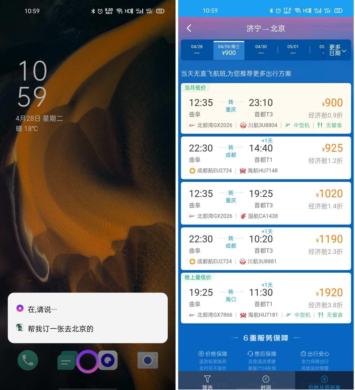 oppo手机怎么把breeno按键关闭,怎么关闭breeno功能oppo