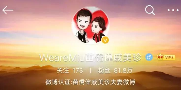 黄宗泽吴卓羲苗侨伟tigerstalk,苗侨伟黄宗泽谁漂亮