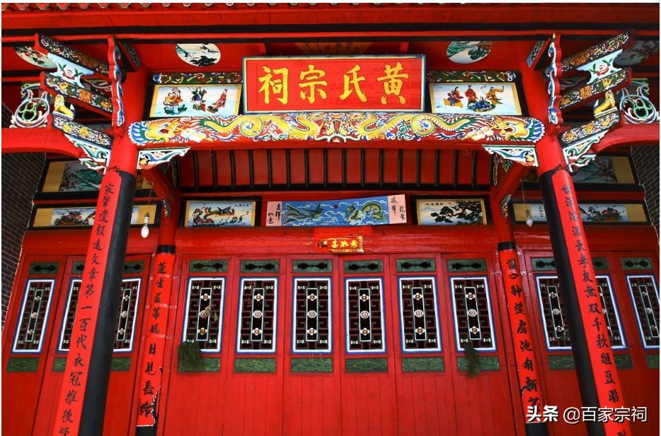 广西都安高岭黄氏家谱28个字辈,黄氏家谱字辈查询大全山东