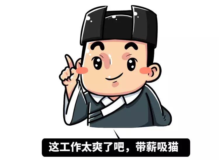 古代猫奴是什么意思,古代猫奴