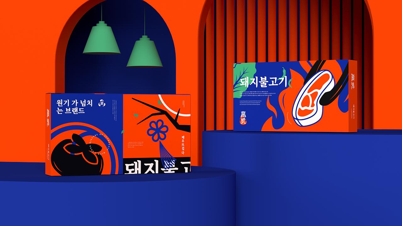 萬炙韩式烤肉|元气满满！营造一缕热情灵动的品牌温度