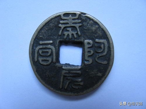 百家讲坛秦始皇千古一帝,秦始皇和千古一帝的故事