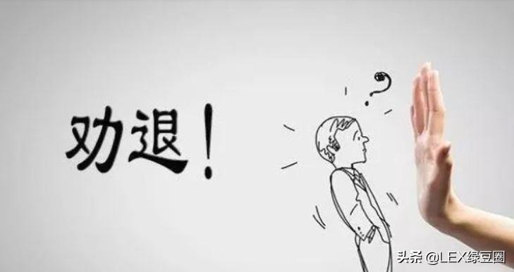 劳动法辞退员工补偿标准应发工资,劳动法辞退员工补偿的工资标准