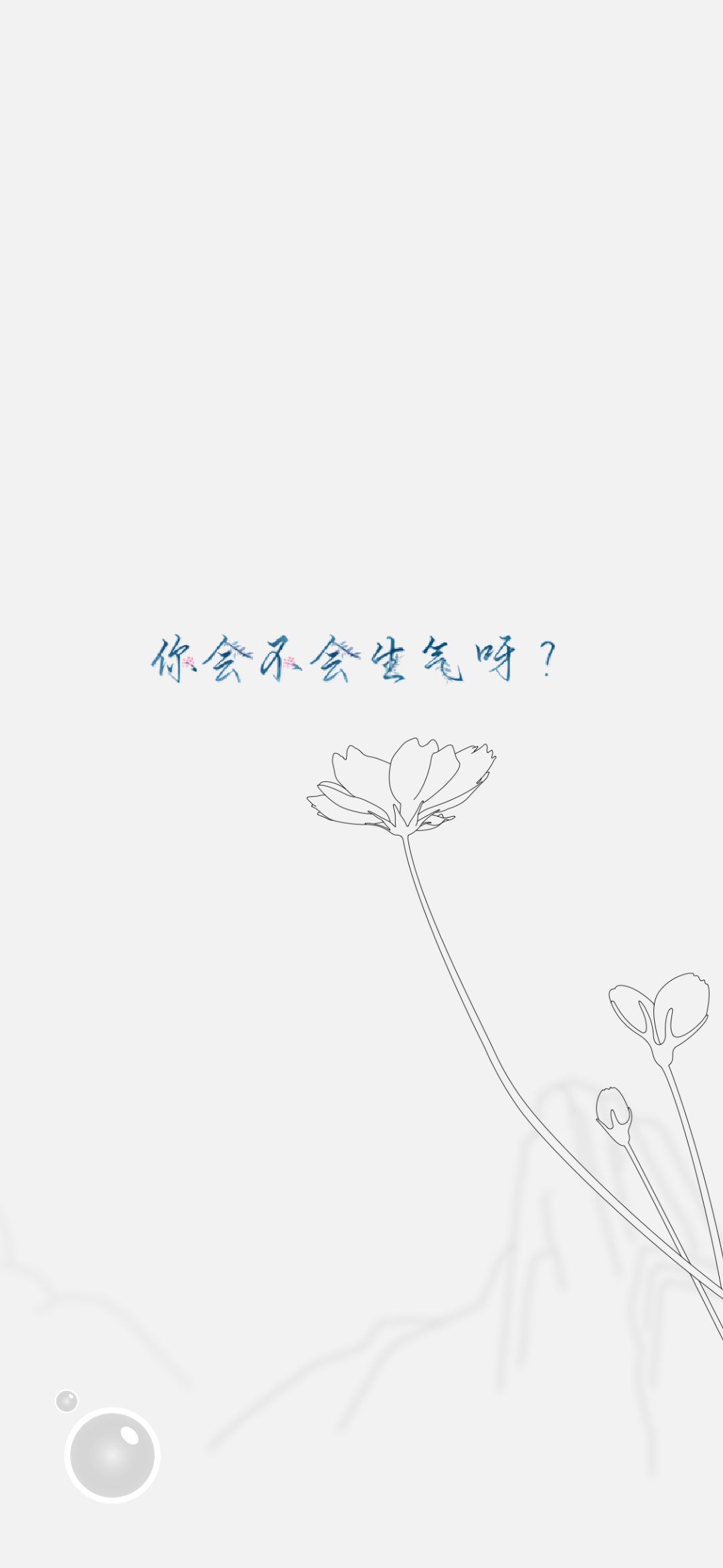 文字图片：我不再自作多情了，算了吧，就此别过