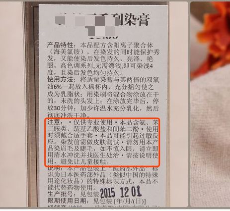 染发剂纯植物纯天然染了要洗头吗,哪种天然染发剂对头发好