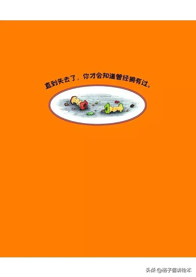 绘本獾的美餐思维导图,獾的美餐绘本故事图片