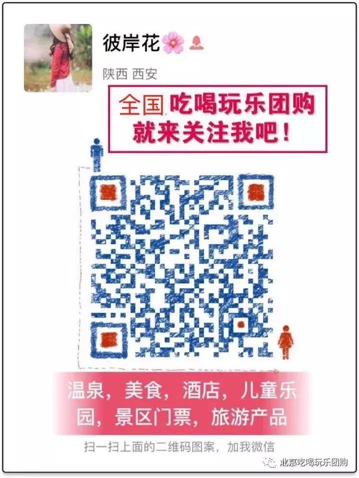 汤泉良子汤泉亚运村店团购,汤泉良子平日单人汤泉门票