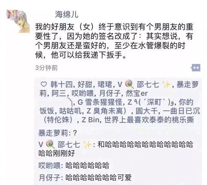 不要随便发朋友圈细思极恐,紧急提醒千万别发朋友圈