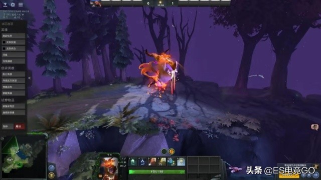 dota2哪个信使最好,dota信使流