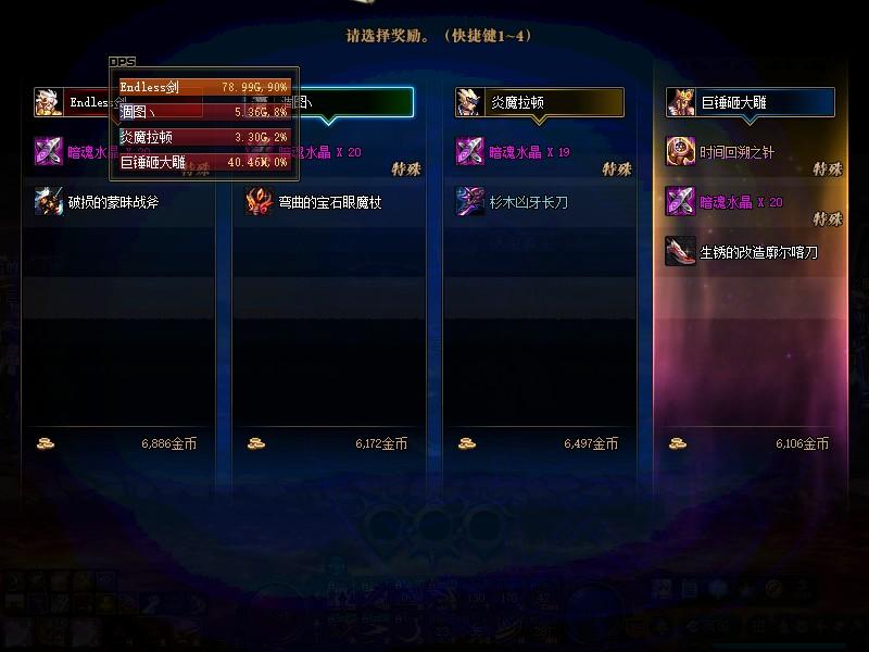 dnf周年庆脱坑游戏,dnf周年庆被吐槽