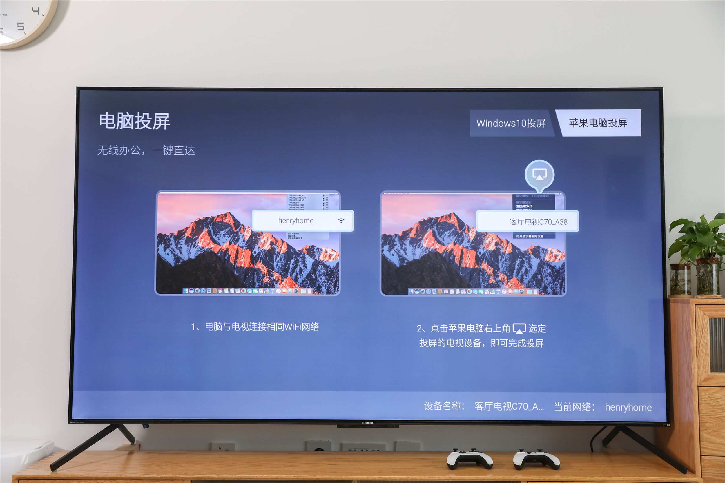 酷开max86电视屏幕类型,创维酷开max86寸电视测评