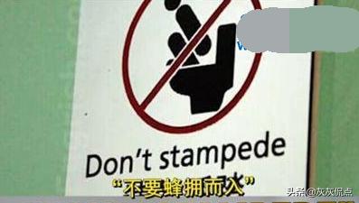 外国人吐槽中式英语搞笑,爆笑让外国人懵逼的中式英语