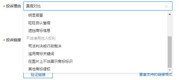 闃块噷宸村反鐭ヨ瘑浜ф潈鎶曡瘔鍚庢灉,闃块噷宸村反鐭ヨ瘑浜ф潈骞冲彴鎬庝箞鎶曡瘔
