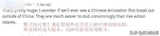 哪吒之魔童降世预告片完整版海外,老外看哪吒之魔童降世预告片