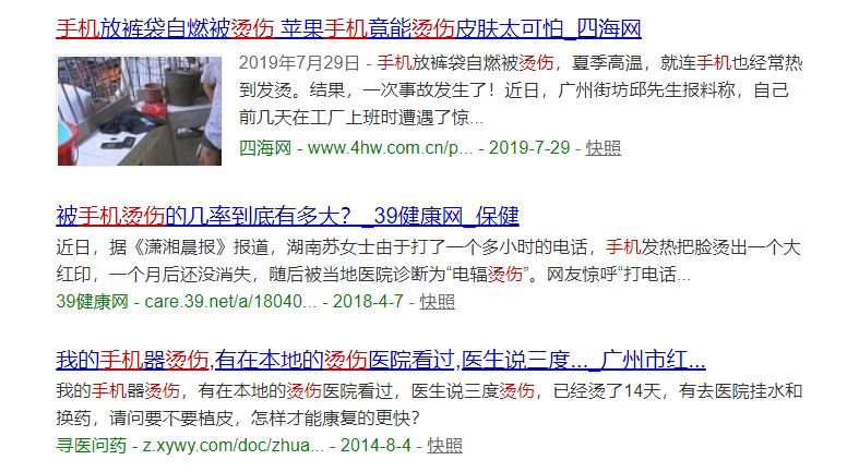 什么手机会发热严重,手机发烫是什么原因会爆炸吗