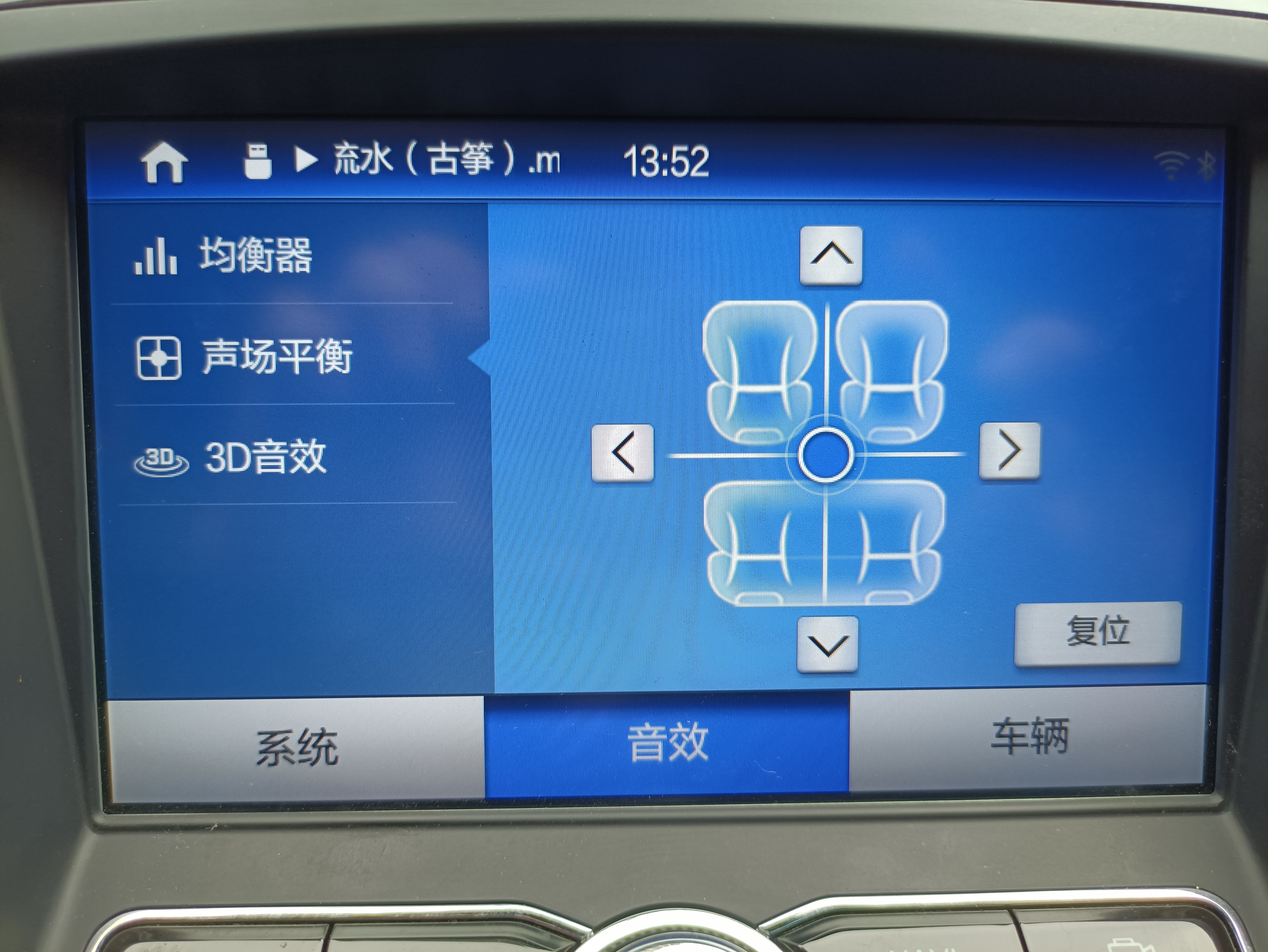 感受动听分享75的使用心得